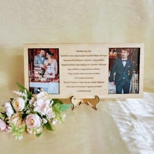 Szülőköszöntő fotókeret kettő fotóhellyel, szöveggel
